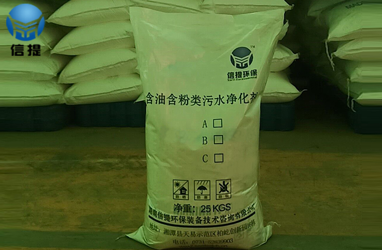 破乳劑在污水處理過程中起什么作用？